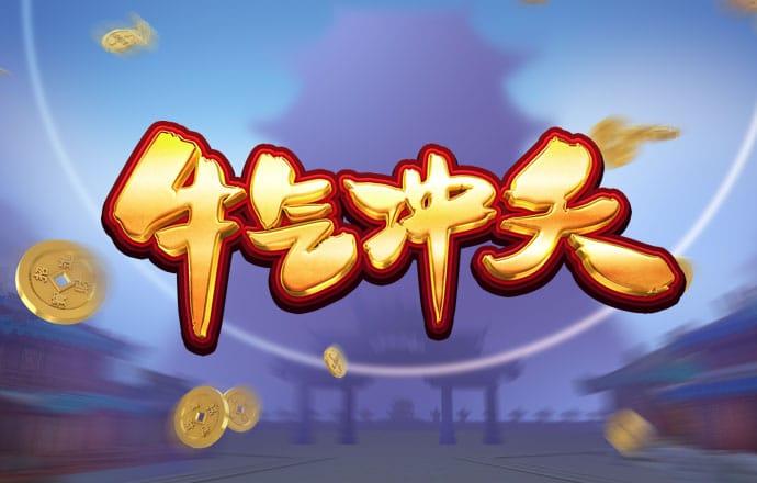 必赢棋牌在线客服